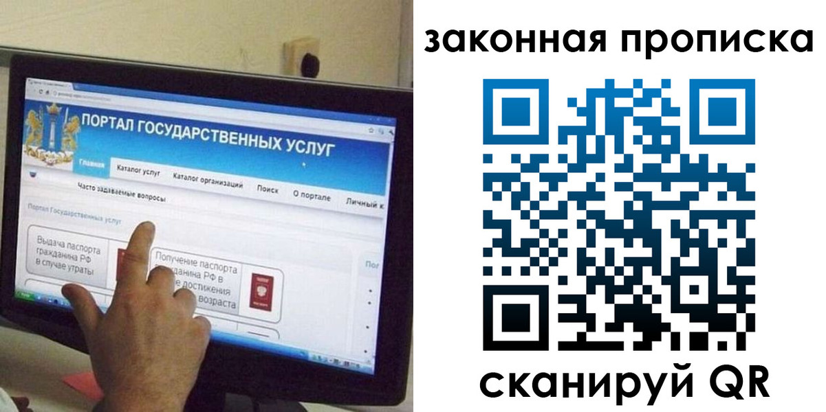 прописка иностранных граждан в Ненецком АО