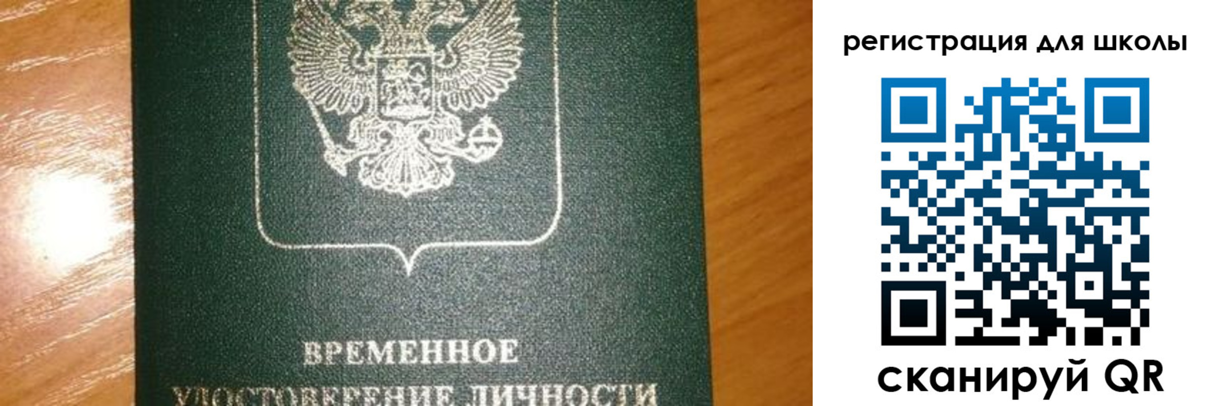 прописка иностранных граждан в Ненецком АО