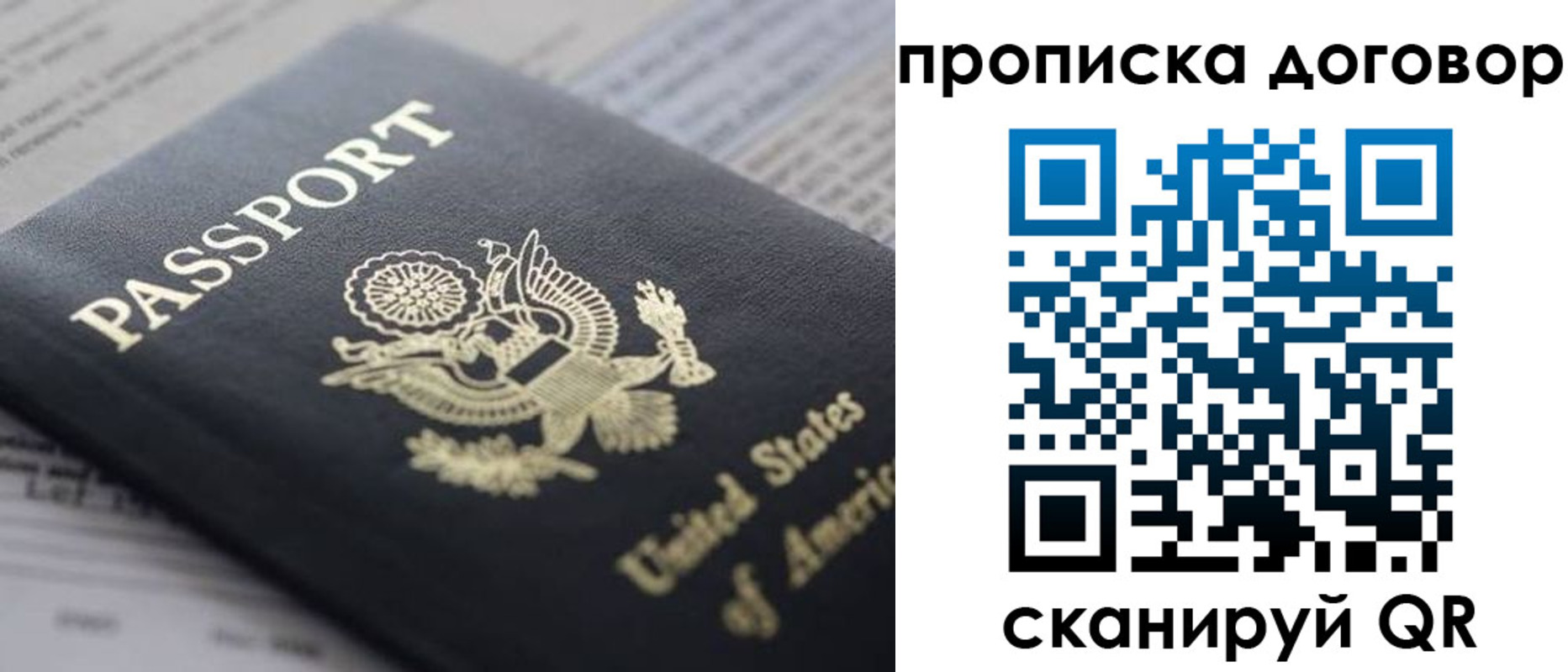 временная регистрация адрес в Ненецком АО