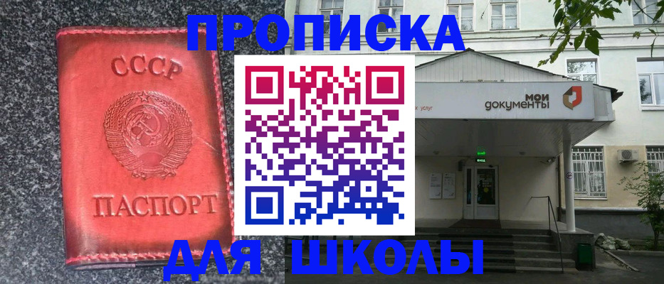 прописка поиск в Ненецком АО