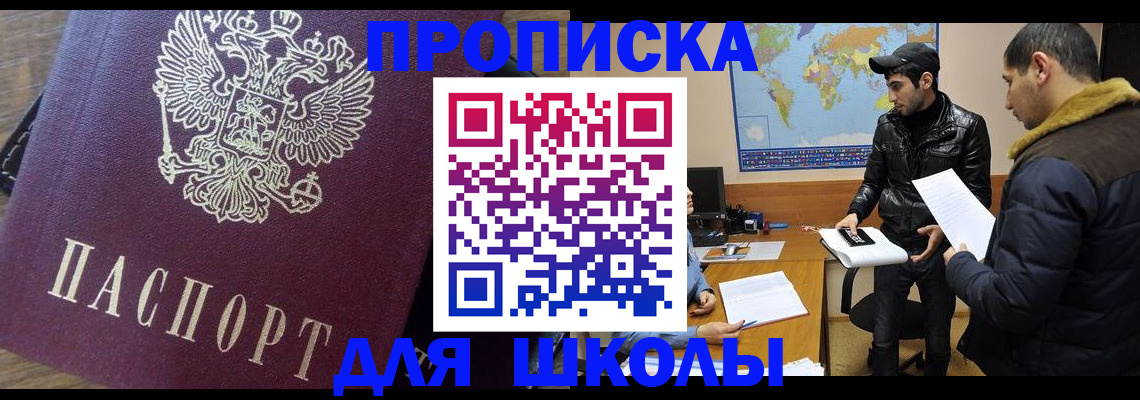прописка гарантия в Ненецком АО