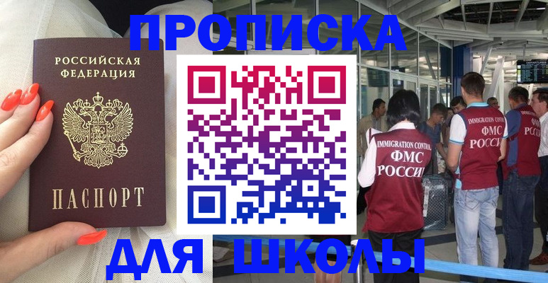 пропишу в квартире в Ненецком АО