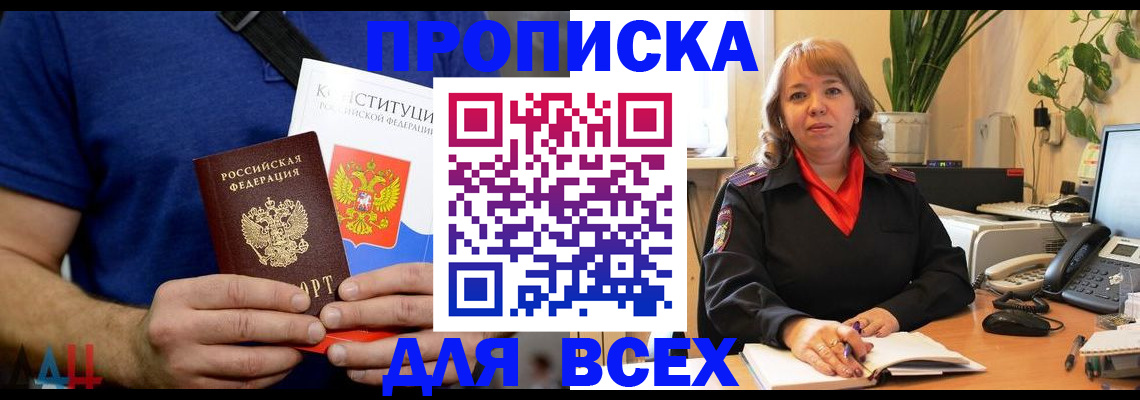 миграционный учет в Ненецком АО