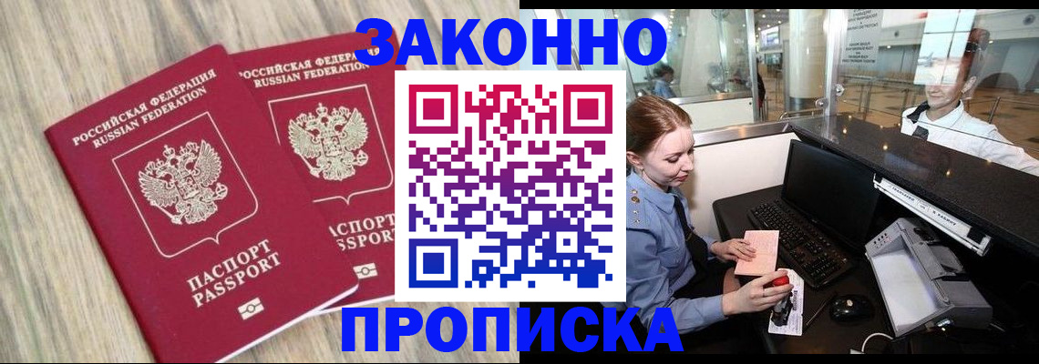 регистрация для дет. сада в Ненецком АО