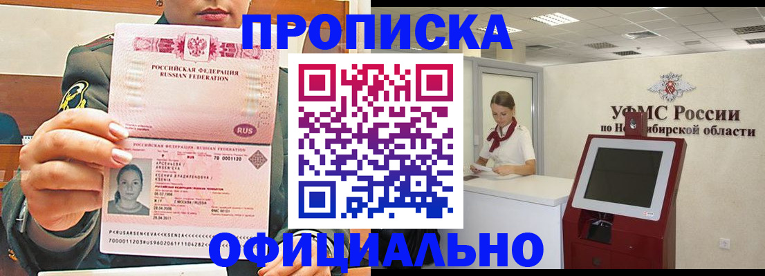 найти адрес прописки в Ненецком АО